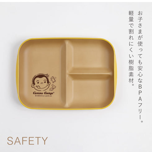 おさるのジョージ キッズ6点セット.|s4